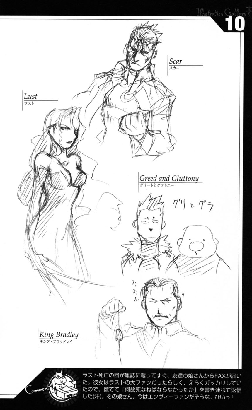 Otaku Gallery  / Art Books / Full Metal Alchemist - Sketch Artbook / 012.jpg